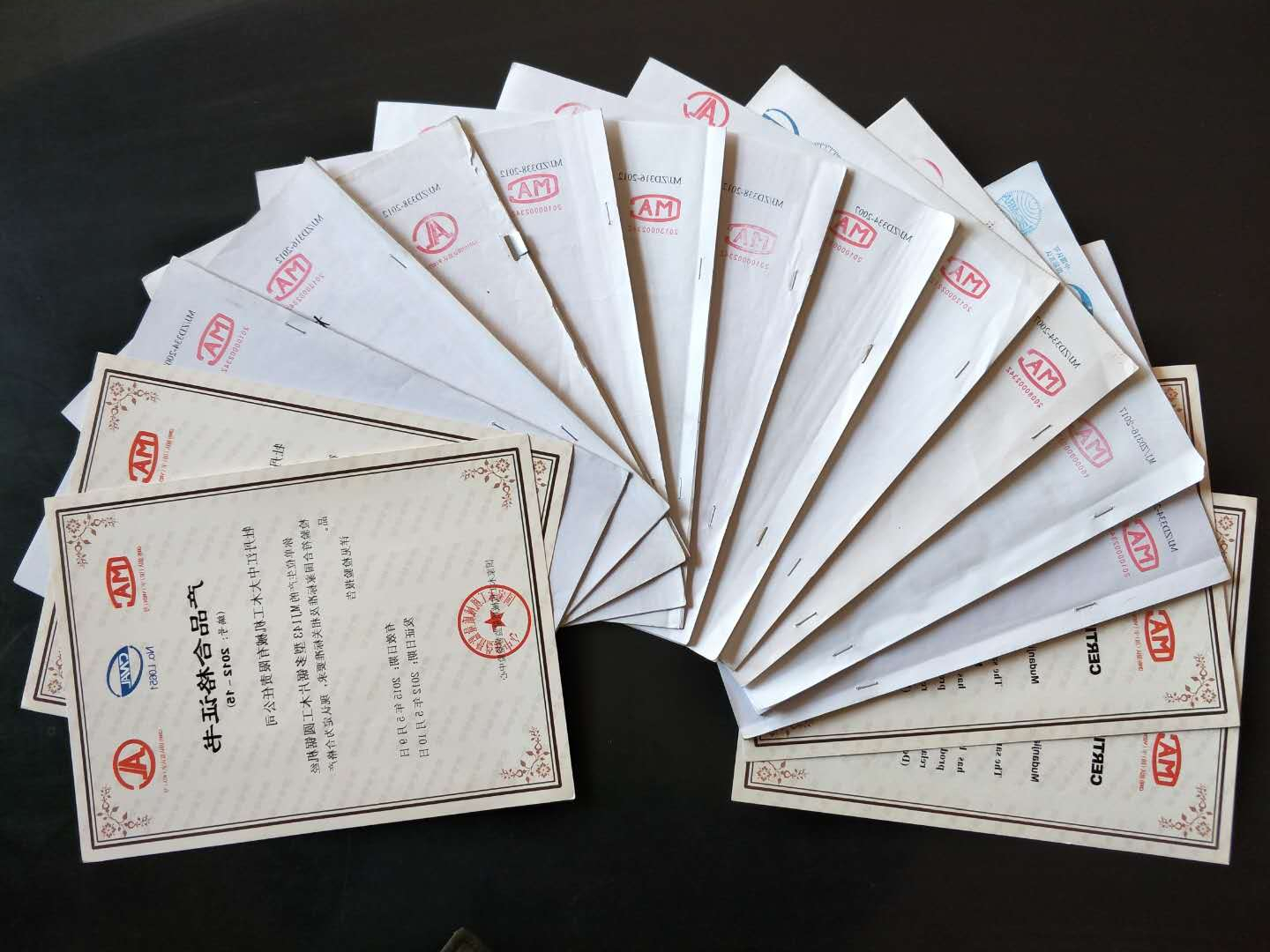 部分国家星空xingkong（中国）质量监督检验中心合格证书